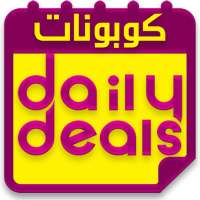 Daily deals logo
