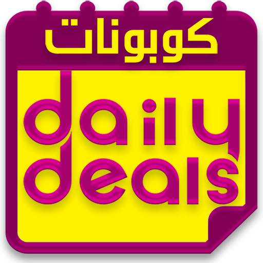 Daily deals 1.0
