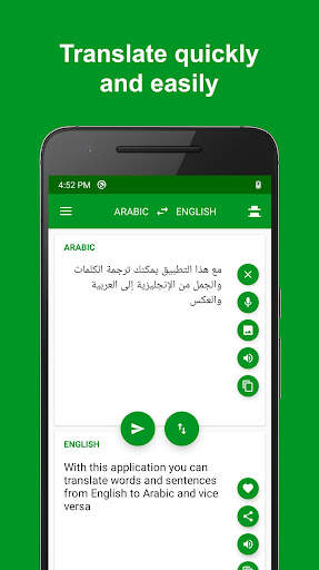 Arabic - English Translator: free & offline screenshot 4