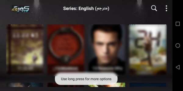 Kora TV screenshot 3