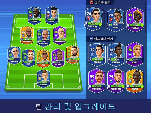 Mini Football screenshot 10
