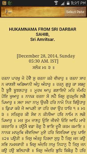 Gurmat Sagar Live Kirtan screenshot 4