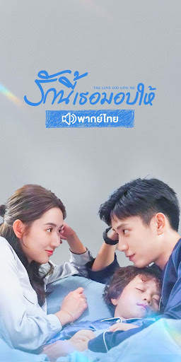 WeTV- ซีรีส์ อนิเมะ เอเชีย screenshot 3