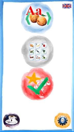 Alphabet screenshot 4