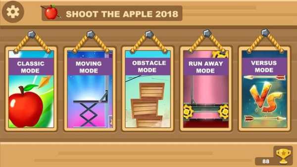 Shoot The Apple 2018 screenshot 5