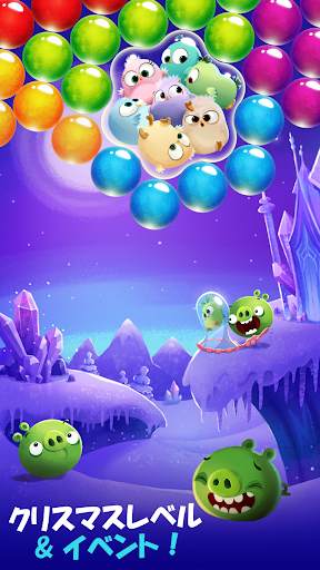 Angry Birds POP Bubble Shooter screenshot 1