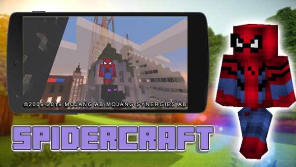 Mod SpiderCraft screenshot 2