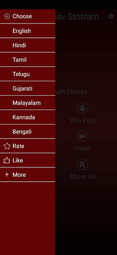 Shiv Tandav Stotram with Audio screenshot 2
