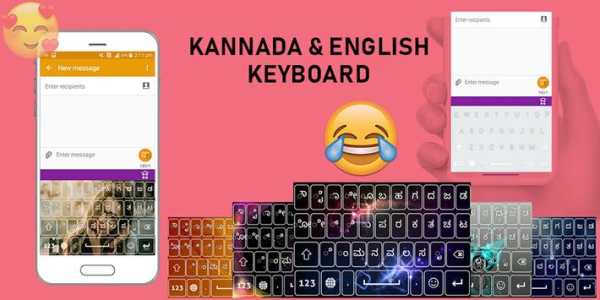 Kannada Keyboard screenshot 1