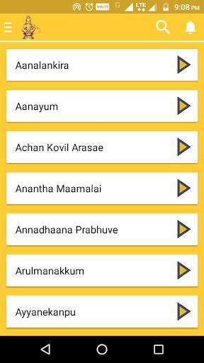 Tamil Ayyappan Songs screenshot 1