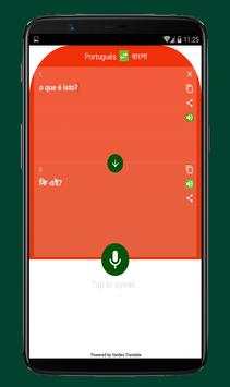 Bangla to Portuguese Language screenshot 4