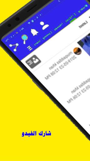 Yellow Messenger chat heads screenshot 1
