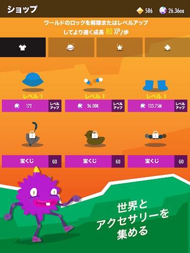 ウォーカモン - ウォーキング ゲーム、万歩計 ゲーム screenshot 4