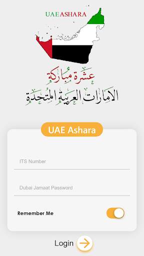 UAE Ashara screenshot 1