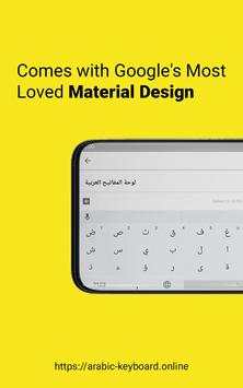 Arabic Keyboard screenshot 2