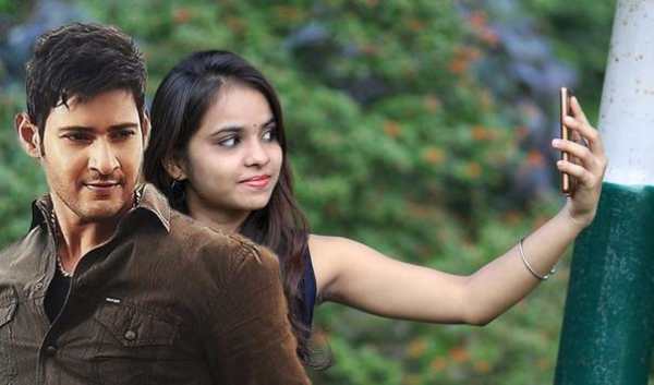 Selfie With Mahesh Babu 2 تصوير الشاشة