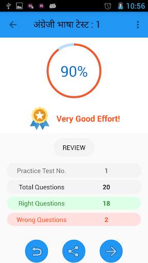 SSC Exam in Hindi 4 تصوير الشاشة