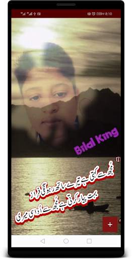 Love Poetry Background Maker screenshot 3