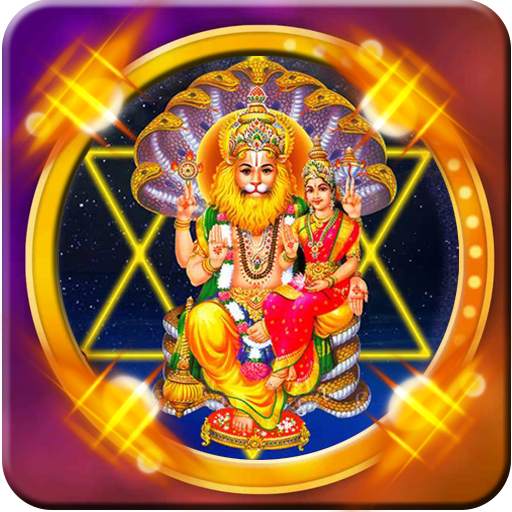 Lakshmi Narasimha Swamy  Wallpapers 1.0.6