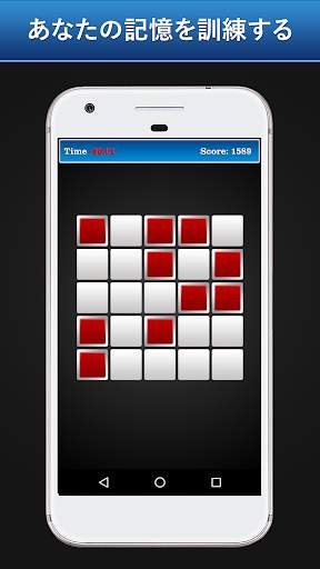 脳ゲーム screenshot 7