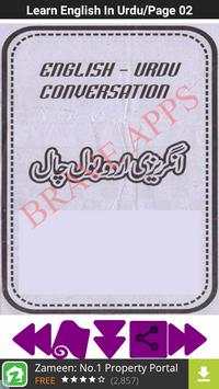 Learn English In Urdu screenshot 6