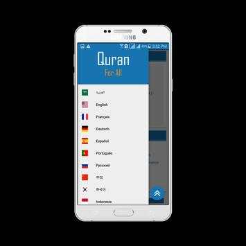 تطبيق القرآن الكريم بجميع اللغات 4 تصوير الشاشة