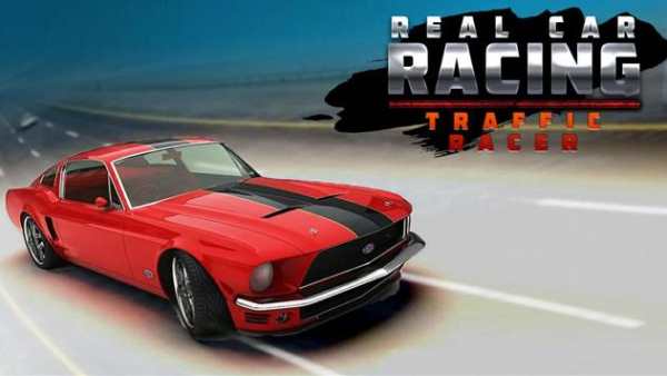 Real Car Racing screenshot 1