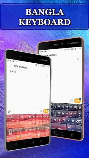 Bangla keyboard : Bangla Language Keyboard 3 تصوير الشاشة