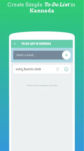 Type In Kannada screenshot 4