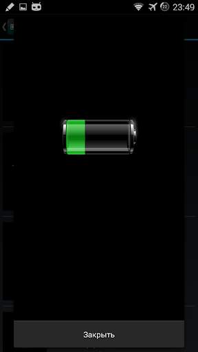 FP Charging Daydream screenshot 5