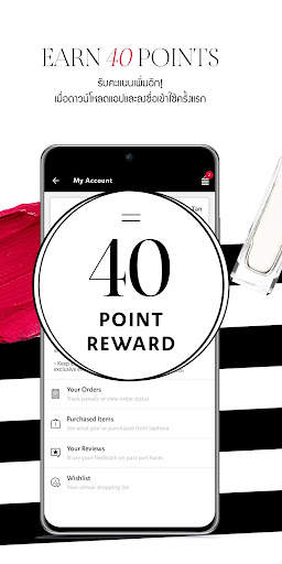 Sephora - Beauty Shopping screenshot 1