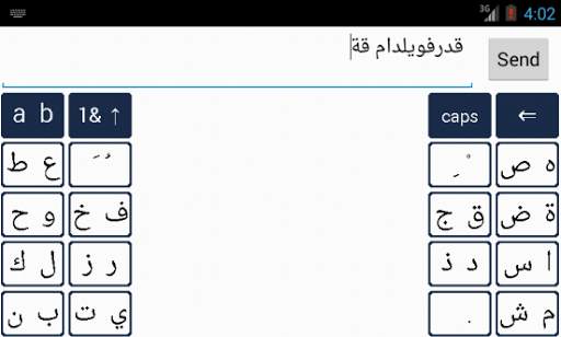 B16 Keyboard screenshot 4