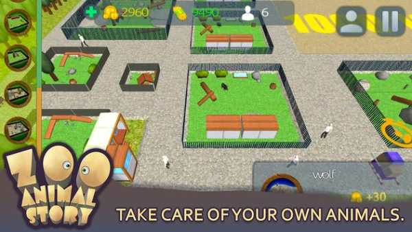 Zoo: Animal Story screenshot 3