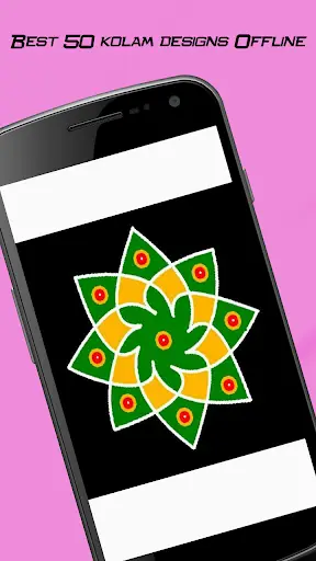 Rangoli Kolam screenshot 2