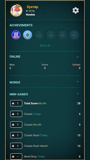 Words AI, Online & Offline screenshot 8