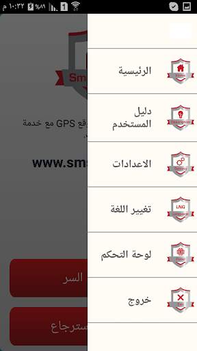 SmSimApp ضد السرقة 4 تصوير الشاشة