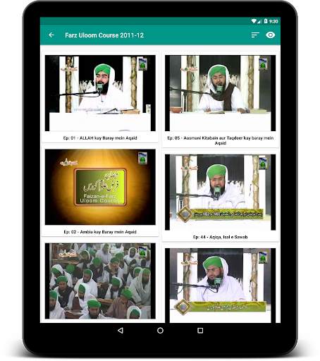 Faizan e Farz Uloom Course screenshot 12