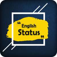 English Status Collection logo