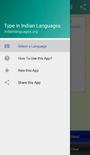 Type in Indian Languages screenshot 6