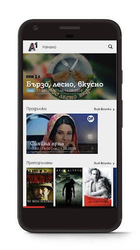 A1 Xplore TV GO screenshot 5