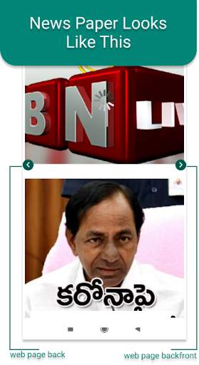 Telugu Live News screenshot 6