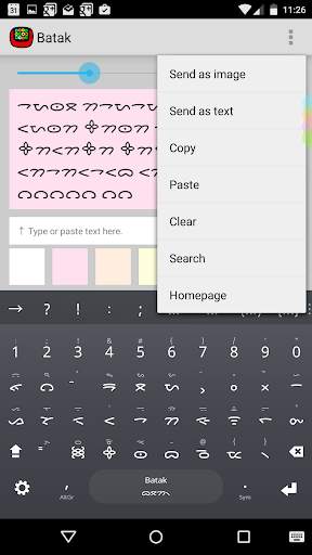 Batak Keyboard plugin स्क्रीनशॉट 2