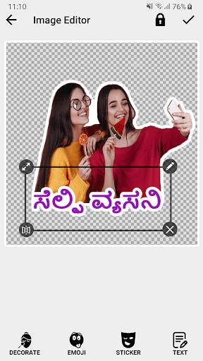 Kannada Stickers Maker screenshot 3