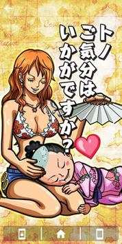 Wallpaper One Piece Thousand Storm 2 تصوير الشاشة