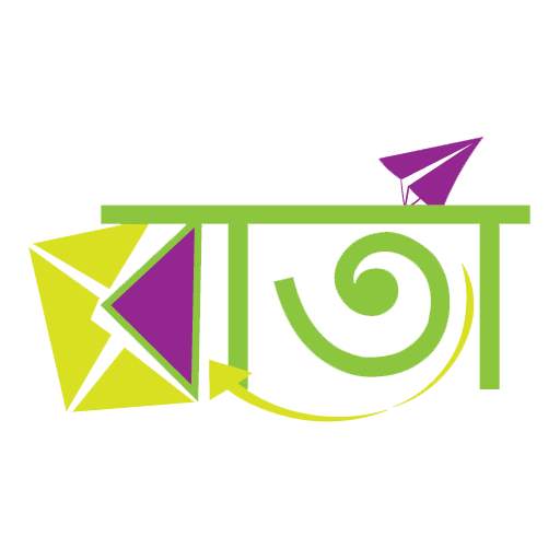 বার্তা 1.0.2