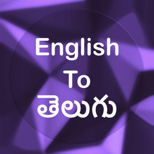 English To Telugu Translator 1.7