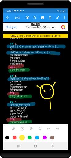 11th class samanya hindi solution upboard part1 screenshot 5
