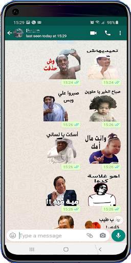 Arabic Stickers For WhatsApp screenshot 4