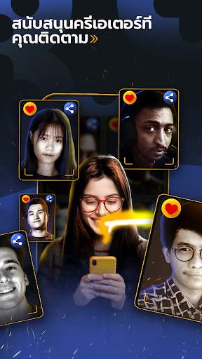 Game.tv screenshot 5