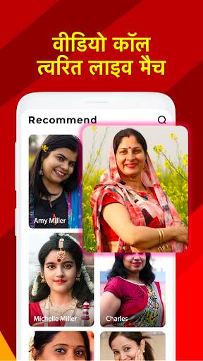 Dearmet: वीडियो चैट, लाइव टॉक स्क्रीनशॉट 1